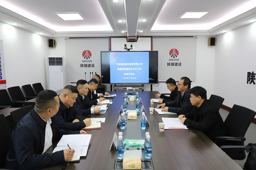 借力謀發展 交流促共贏