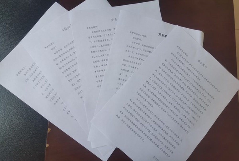 陜煤建設洗選煤運營公司紅柳林洗煤廠項目部：沖刺四季度? 打好收官戰