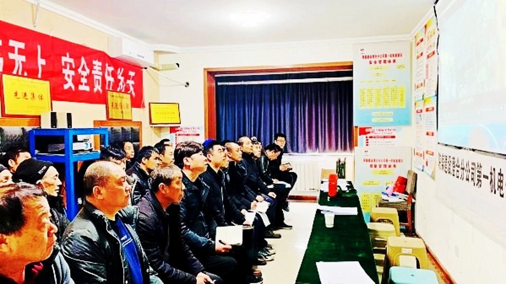 陜煤建設(shè)澄合分公司第一安裝項目部重拳出擊打響年終歲尾“安全攻堅戰(zhàn)”