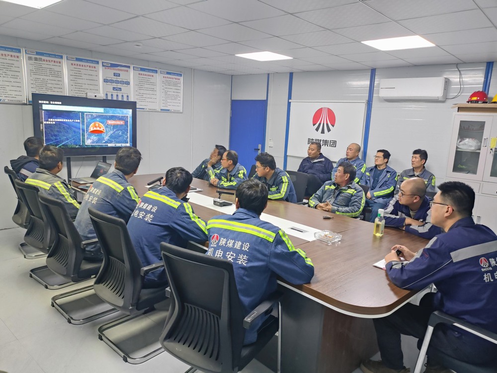 陜煤建設(shè)機電安裝公司：深化安全認(rèn)知，強化應(yīng)急響應(yīng)