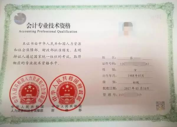 陜煤建設2024年會計職稱考試過關人數再創新高