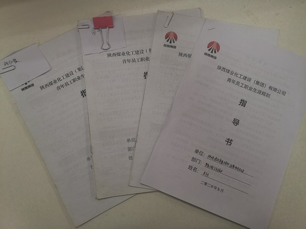 陜煤建設煤礦運營服務分公司：青年員工風華正茂，奮勇踏上新征程