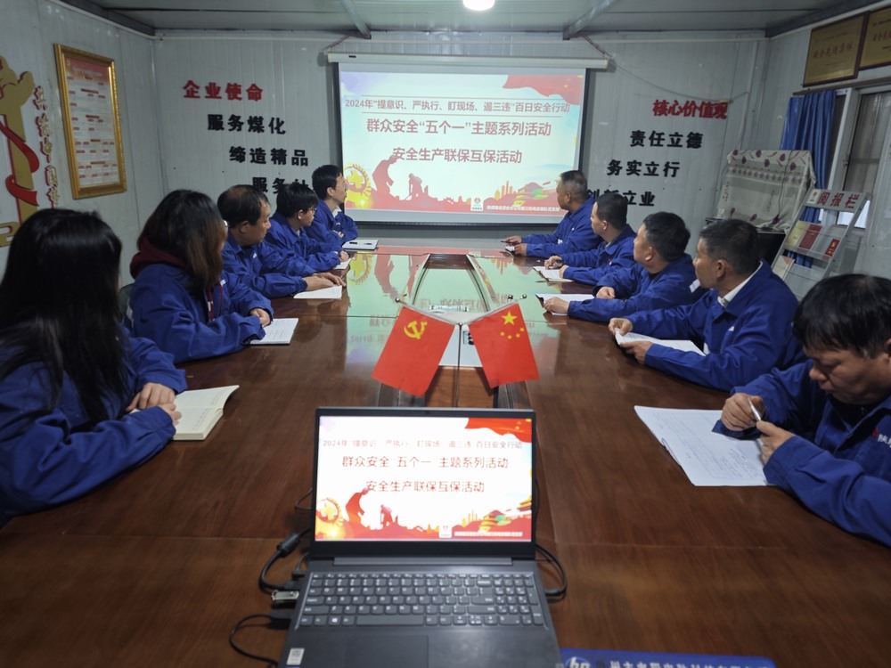 陜煤建設澄合分公司以“動”御“凍”護航冬季施工安全