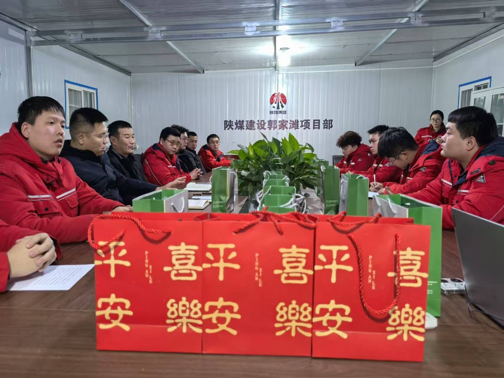 陜煤建設礦建二公司:燃動青春,共筑夢想