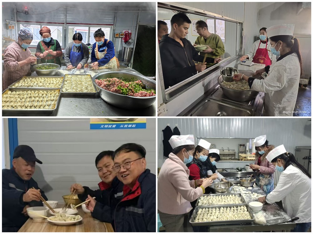 陜煤建設礦建三公司:冬至團圓餃 情暖職工心