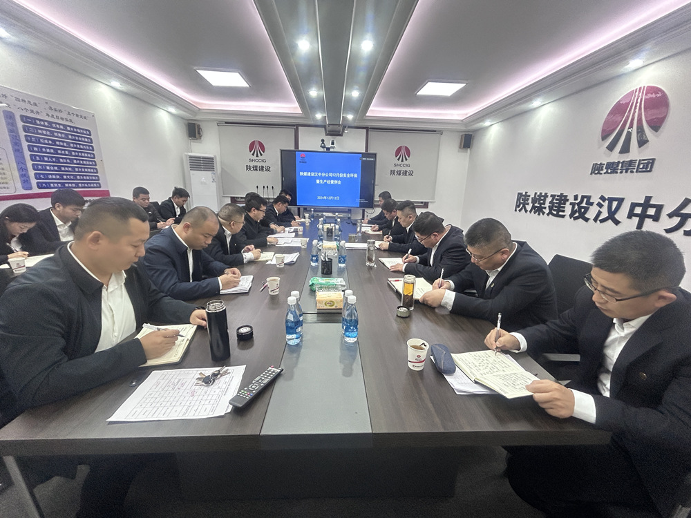 陜煤建設漢中分公司年末沖刺展擔當 光伏盛景暖冬至