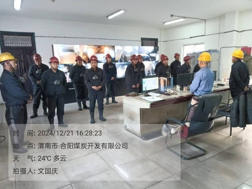 陜煤建設(shè)天工公司安裝運(yùn)營項目部：多措并舉護(hù)平安