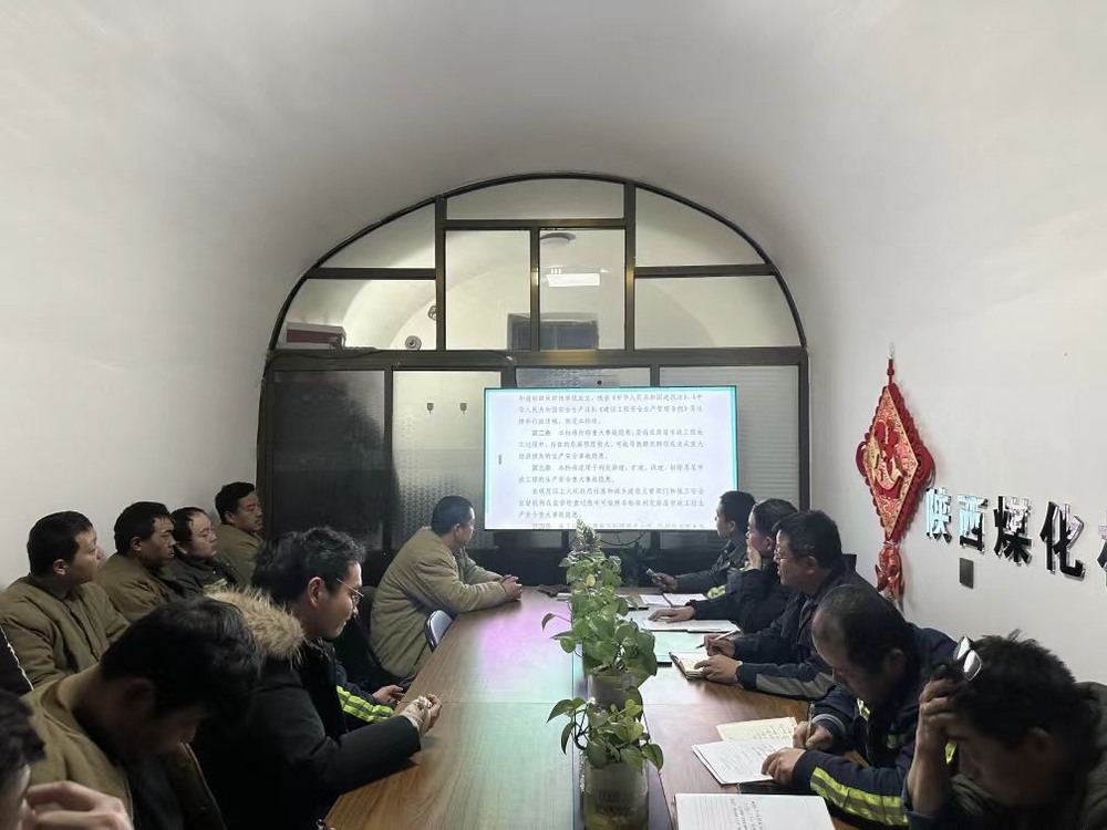 陜煤建設(shè)機(jī)電安裝公司涼水井項目部：多措并舉保證節(jié)前安全