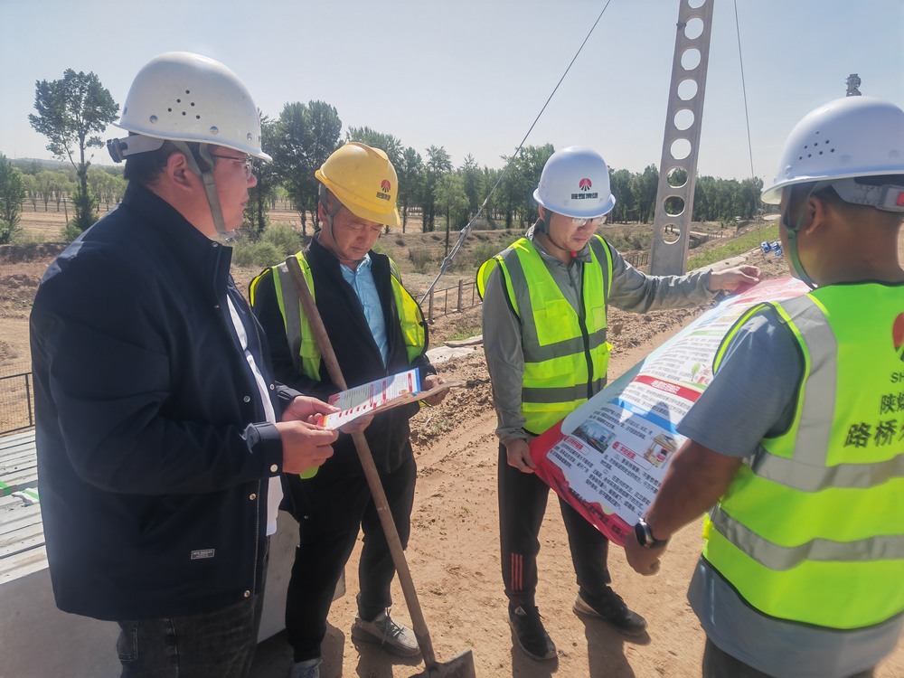 陜煤建設路橋分公司：以實干奏響高質量發展奮進曲