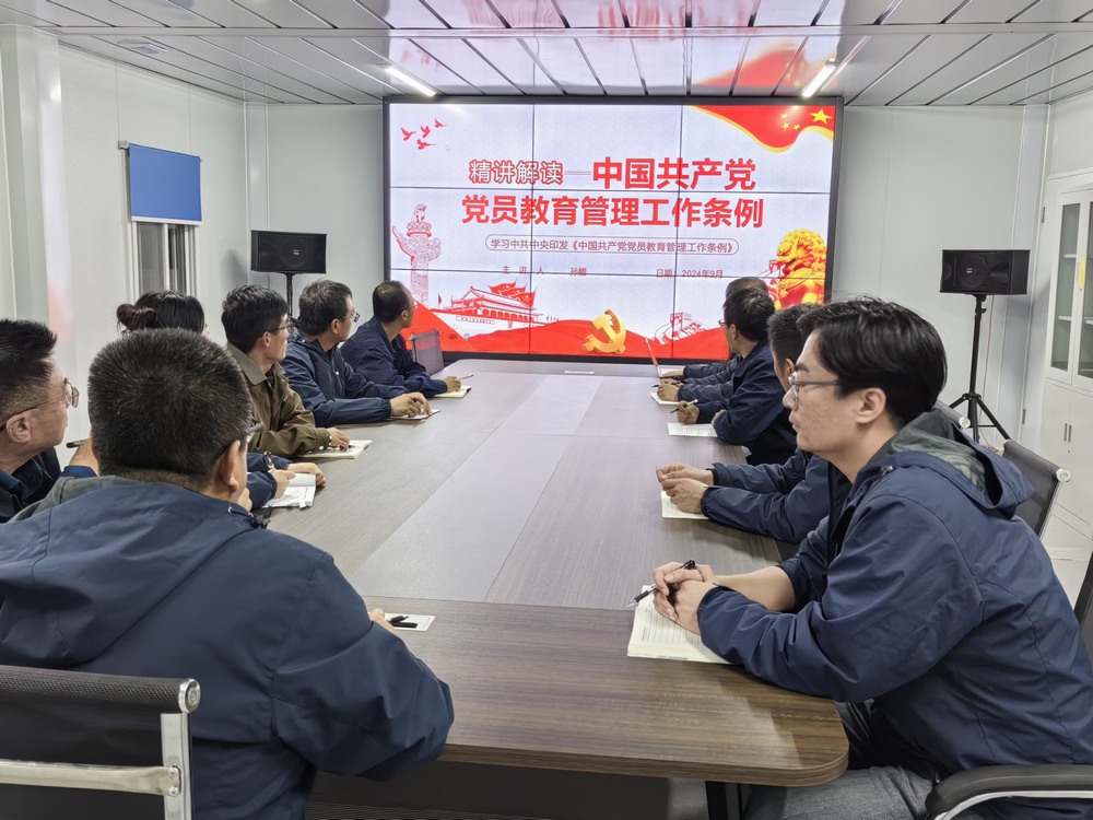 陜煤建設韓城分公司土建四項目部：廉潔教育引領綠色生活，環保行動踐行風清氣正