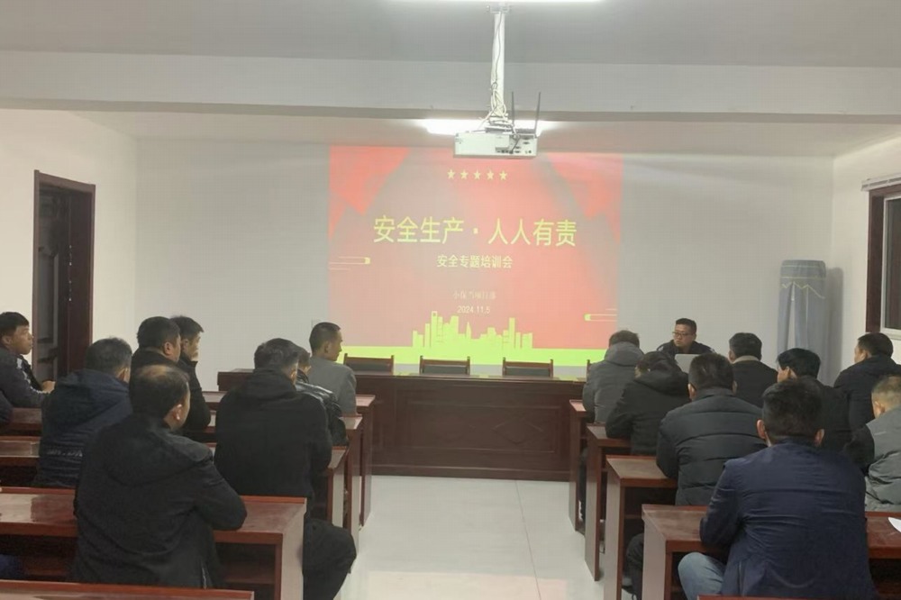 陜煤建設(shè)機(jī)電安裝公司小保當(dāng)項目部：百日攻堅，筑牢安全防線