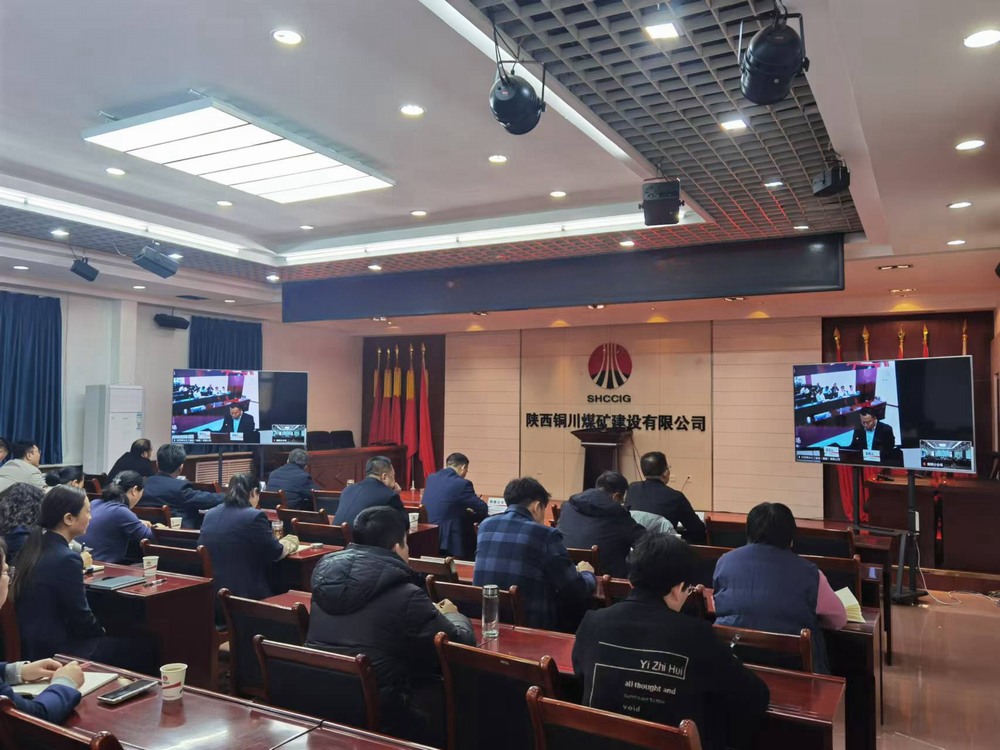 陜煤建設銅煤公司：強化合規管理與風險防范 踐行合規風控理念