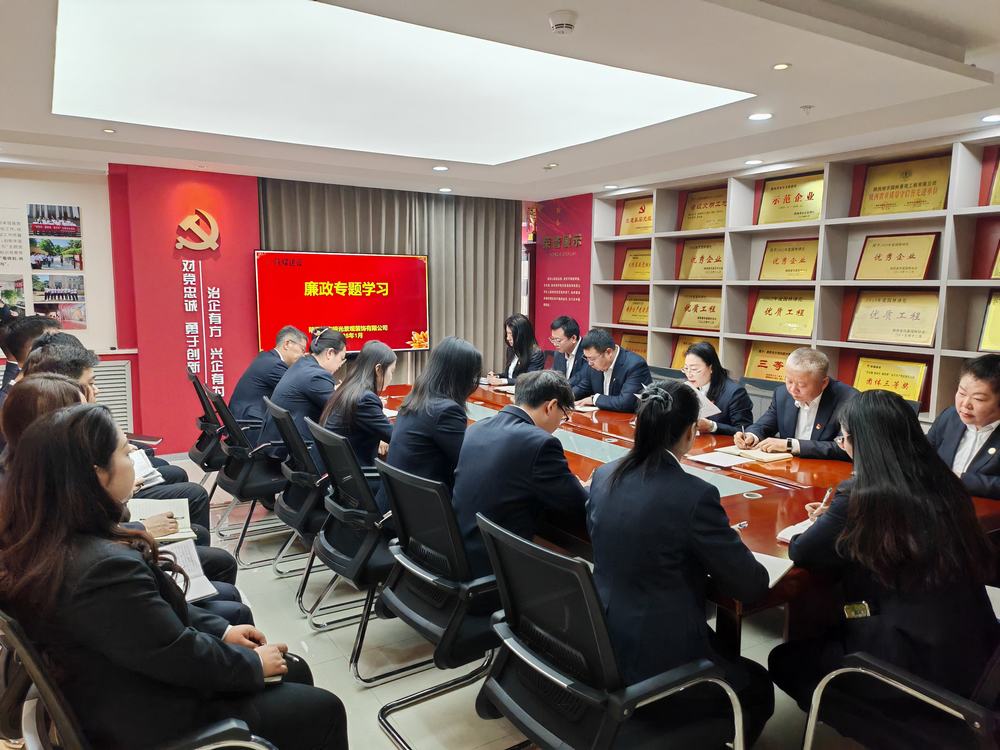 陜煤建設綠宇公司：廉風迎新春 潔行慶佳節