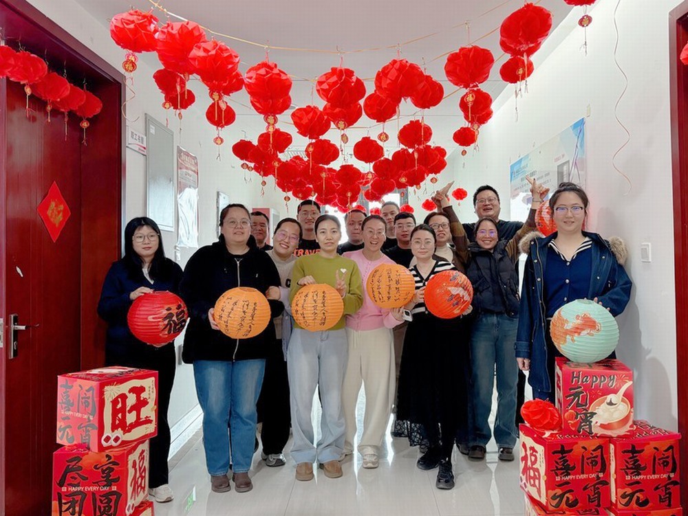 陜煤建設天工公司：“元”氣滿滿“樂”逍遙