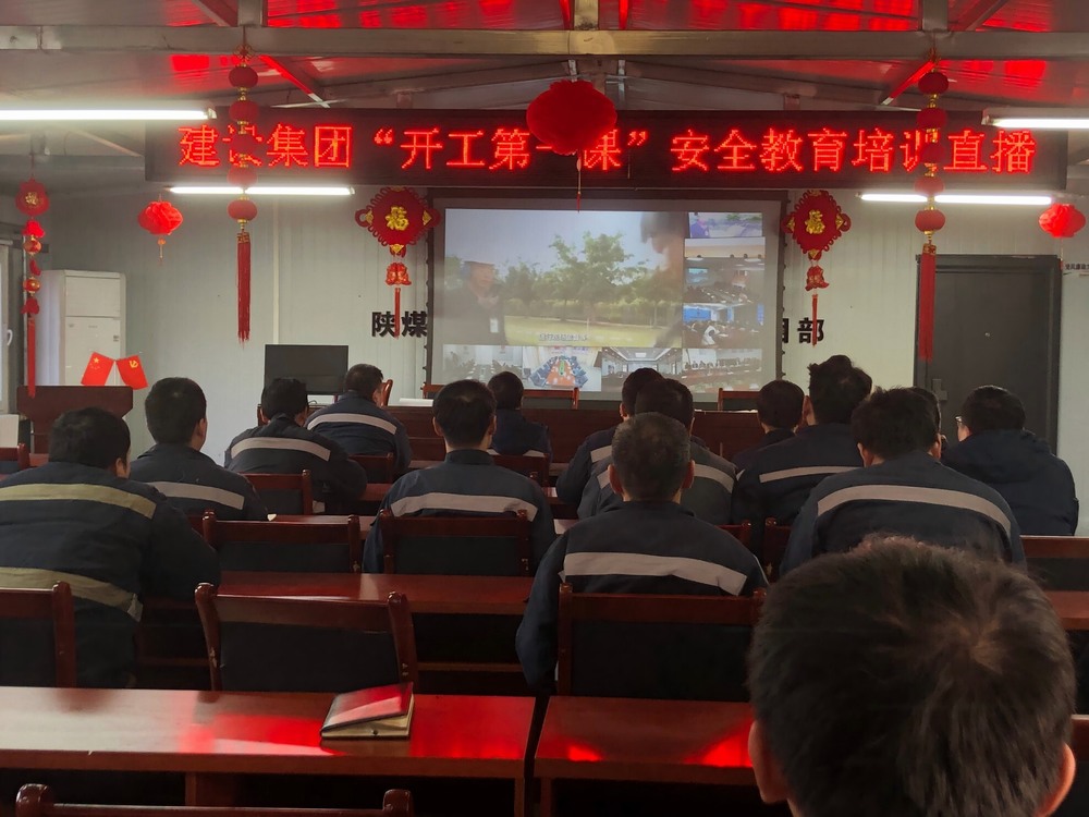 陜煤建設(shè)韓城分公司張家峁項(xiàng)目部：“三箭齊發(fā)”開(kāi)啟復(fù)工新篇章