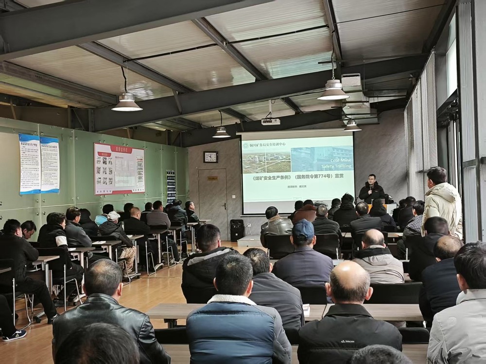 陜煤建設(shè)礦建三公司：“安”字為先，邁好開(kāi)局“第一步”