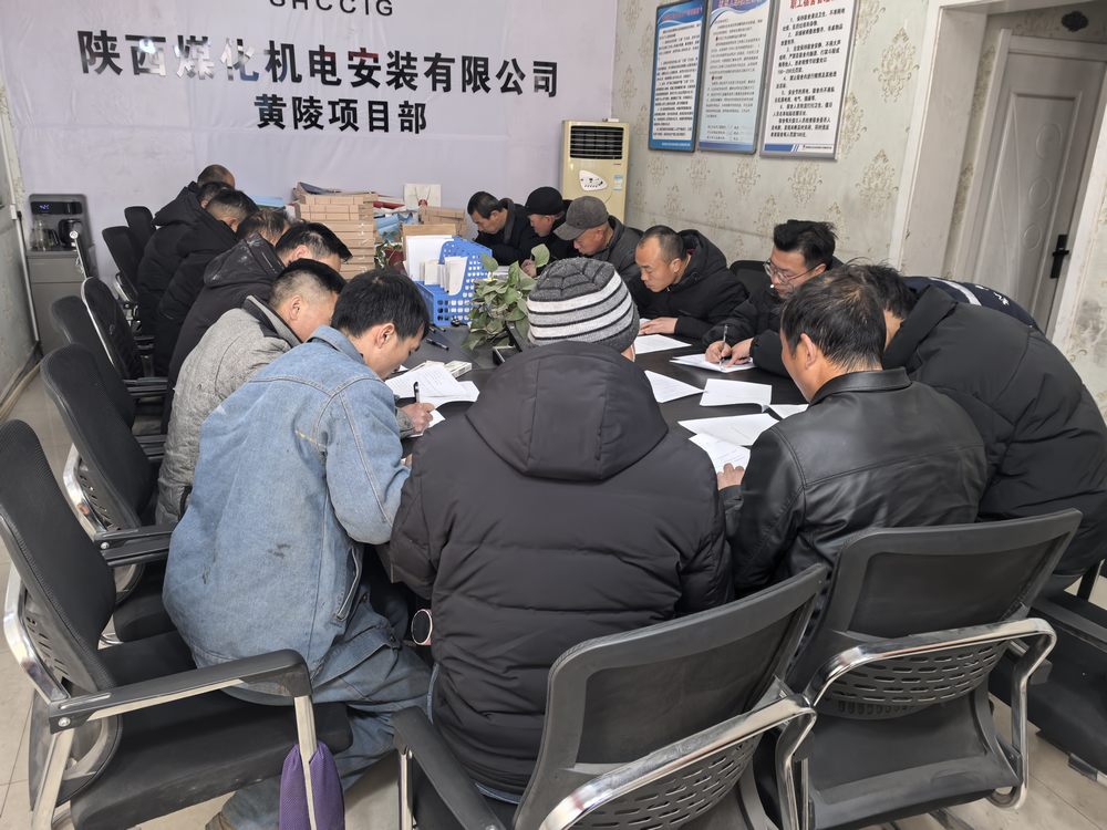 陜煤建設機電安裝公司筑牢施工安全防線
