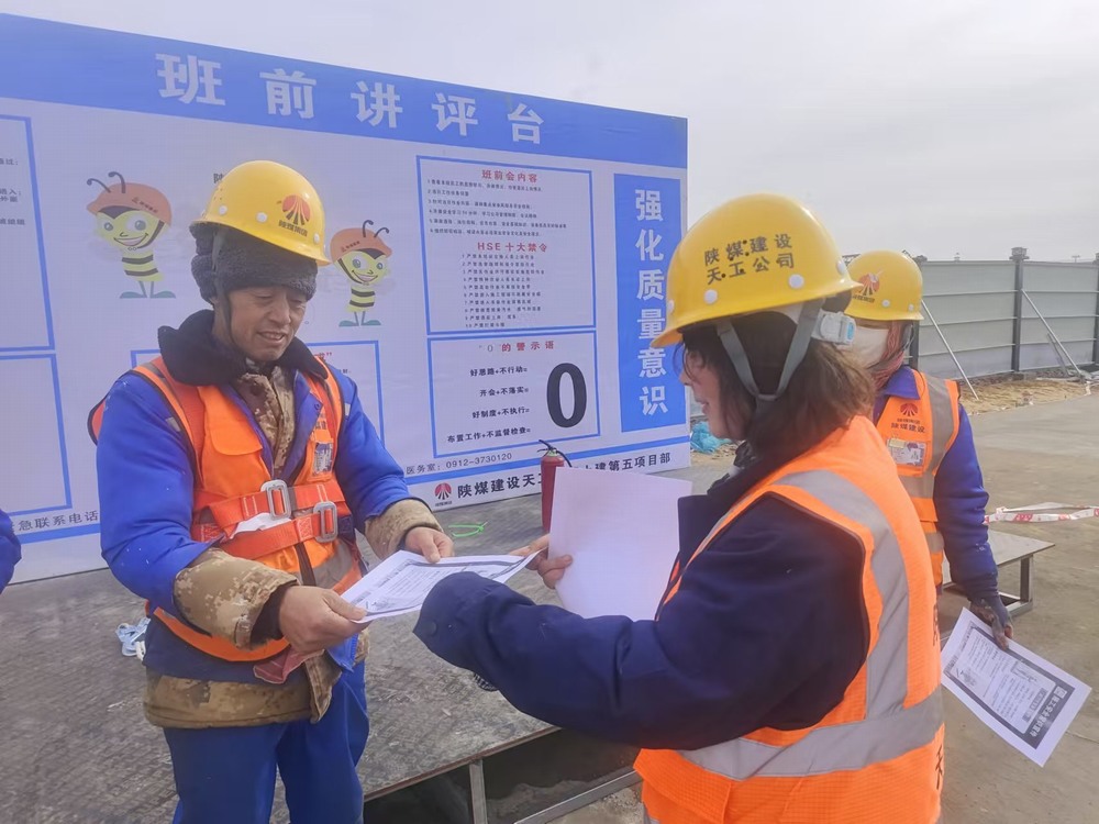 陜煤建設天工公司土建第五項目部：抓安全、維穩(wěn)定、促生產(chǎn)