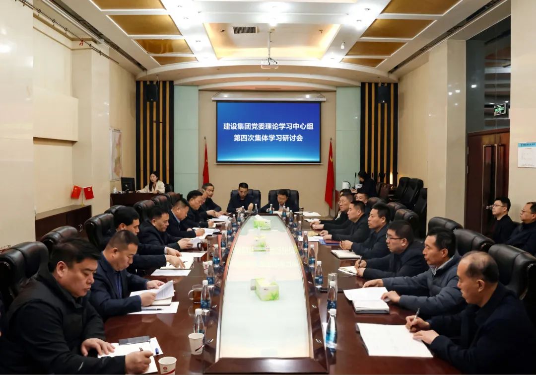 建設集團傳達學習全國兩會精神和張文琪代表在陜西代表團媒體開放日團組會議上的發言