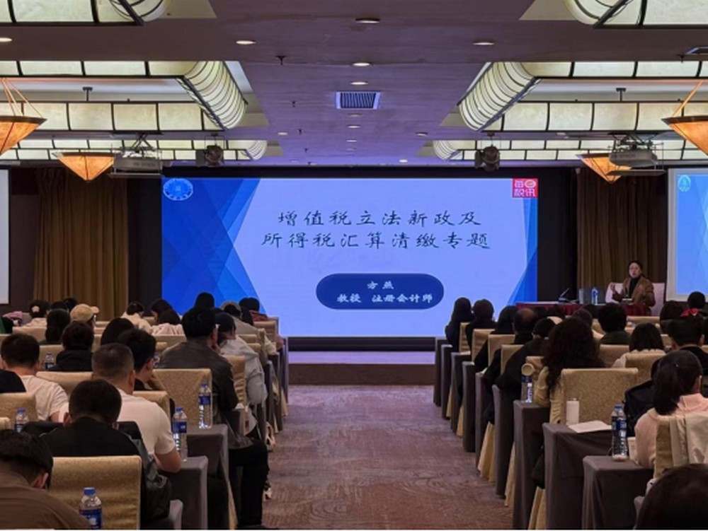 陜煤建設(shè)開(kāi)展財(cái)稅專項(xiàng)培訓(xùn)