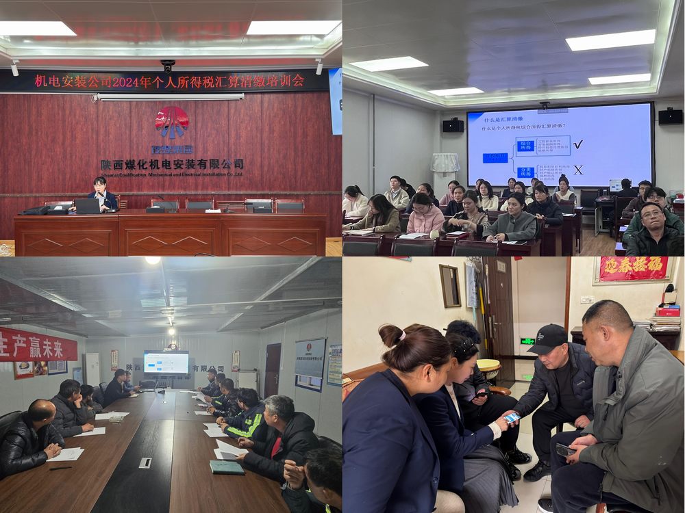 陜煤建設(shè)機(jī)電安裝公司：“服務(wù)與監(jiān)督”并重，賦能高質(zhì)量發(fā)展