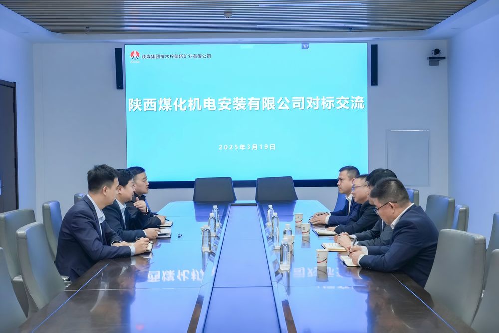 陜煤建設機電安裝公司：對標先進找差距，學習經驗促提升