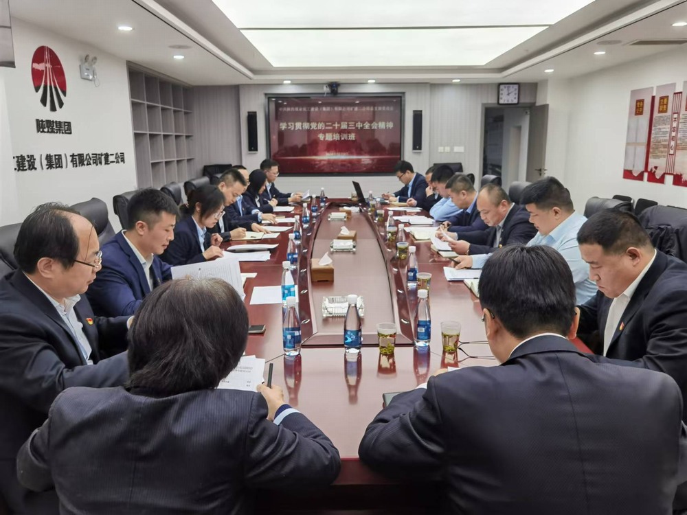 陜煤建設礦建二公司：多維賦能謀發展，多點發力啟新程