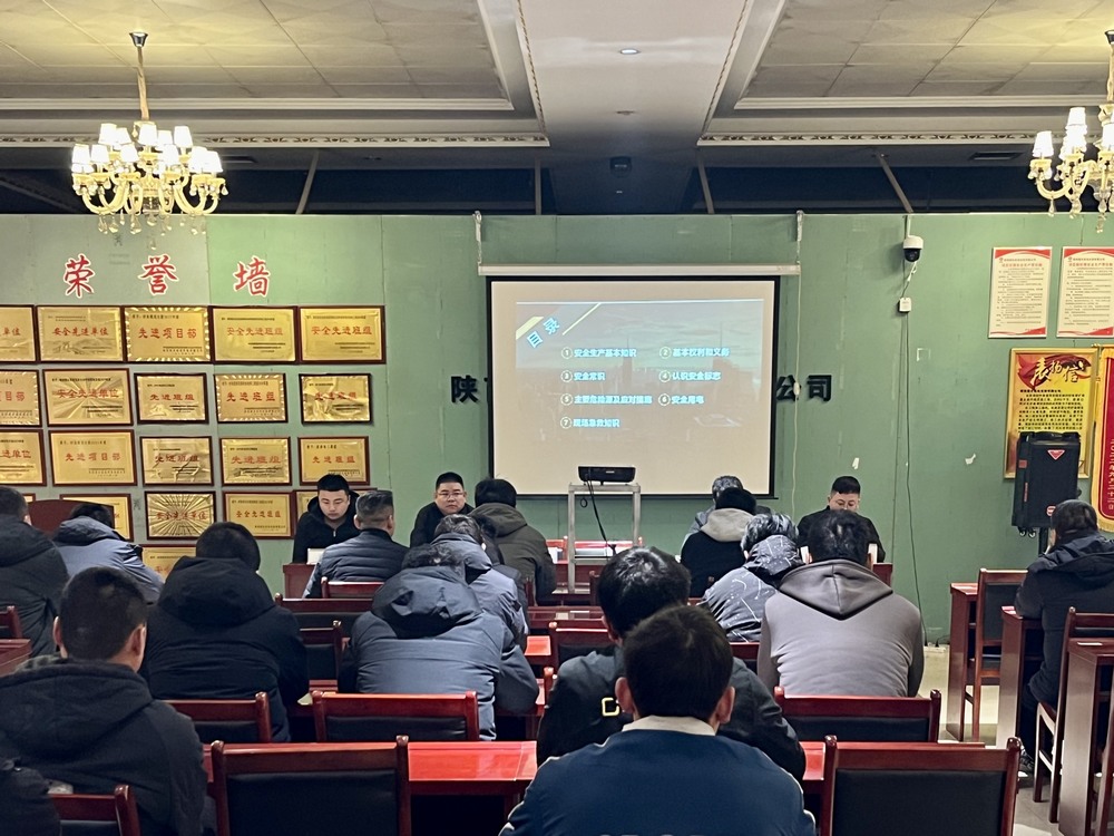 陜煤建設機電安裝公司：堅持班前“小絮叨”做好安全“大文章”