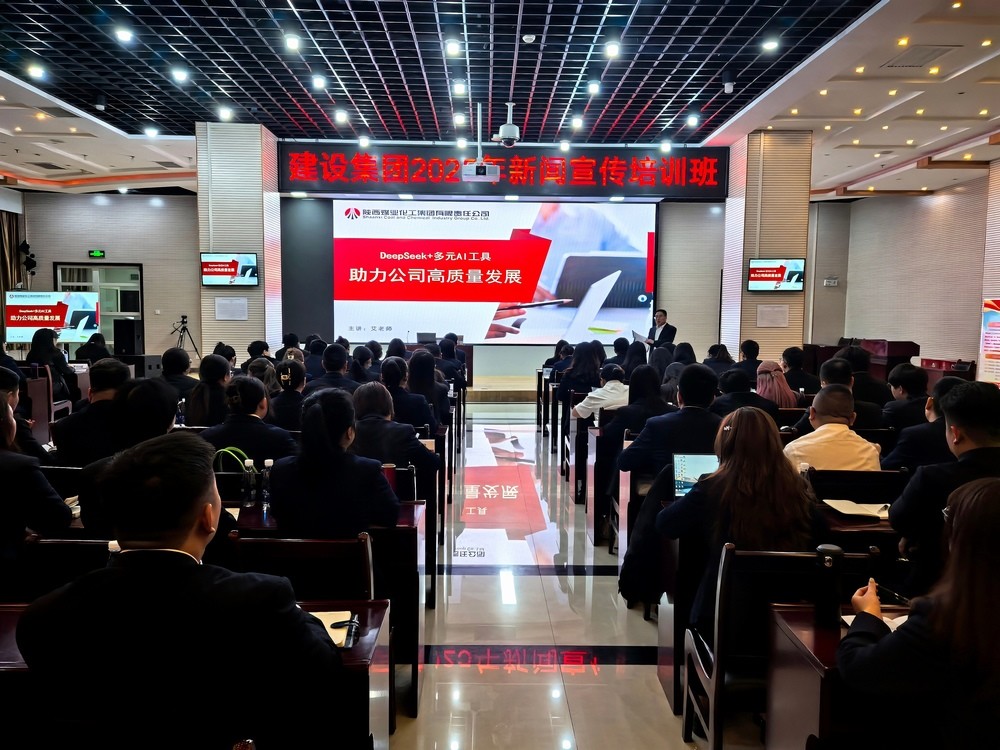 這場新聞宣傳培訓，帶你get“破圈秘籍”