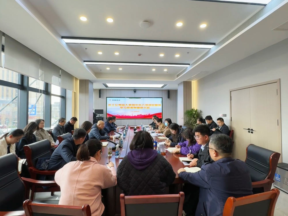 陜煤建設天工公司:舉辦深入貫徹中央八項規定精神學習教育專題讀書班