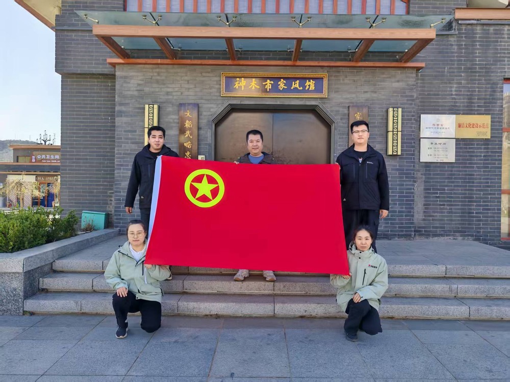 陜煤建設韓城分公司土建九項目部：緬懷先烈承基因，青年奮進正當時