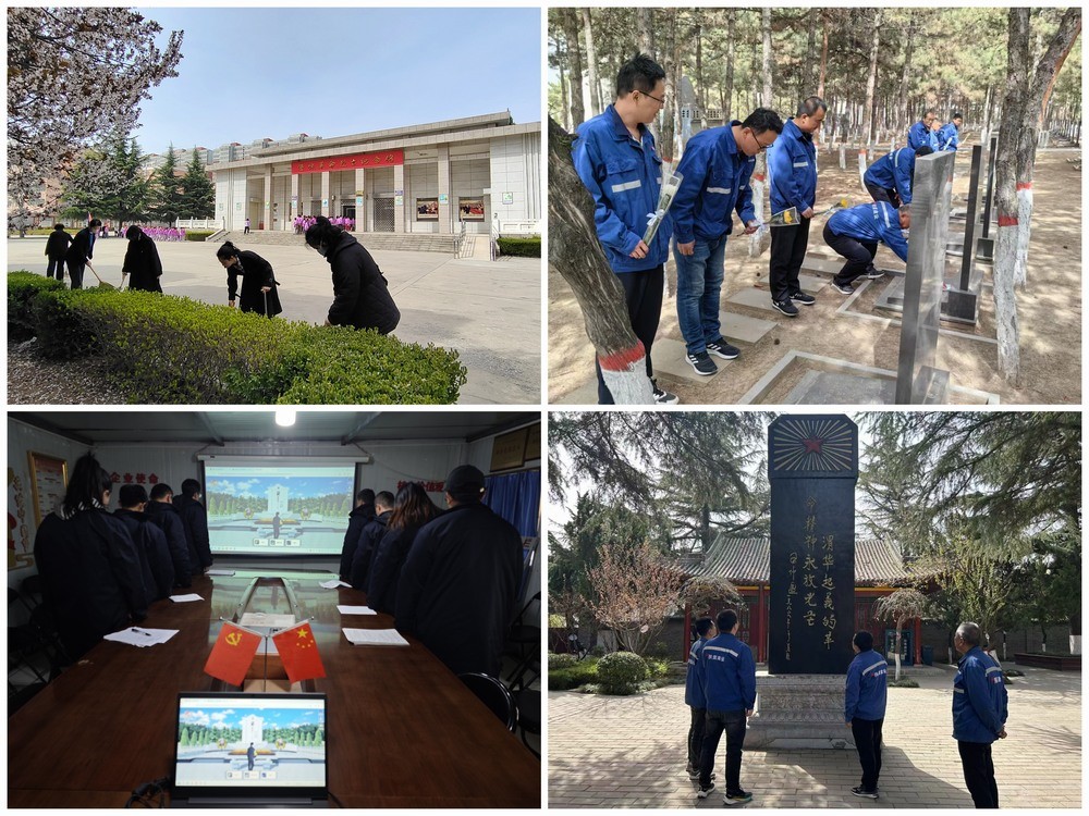陜煤建設所屬各單位:銘記歷史寄哀思 清明追思鑄匠心