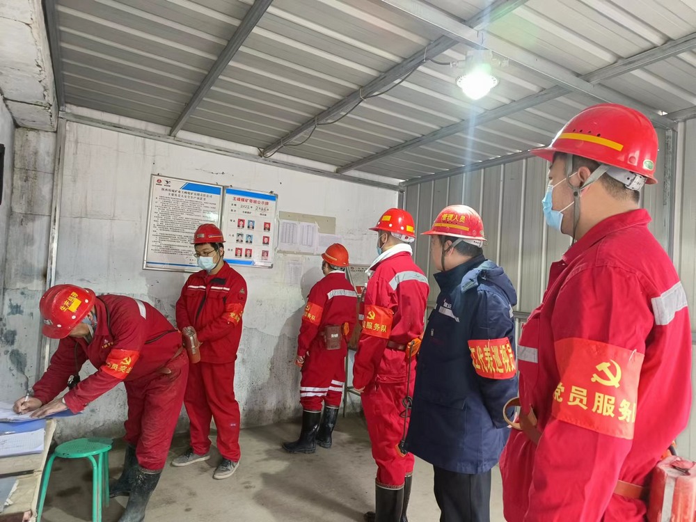 陜煤建設礦建二公司工會攜手安全 筑牢企業安全根基