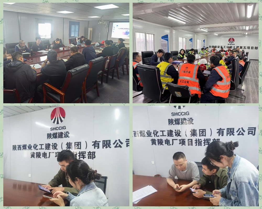 陜煤建設天工公司:打好個稅匯算清繳“攻堅戰”,織密合規納稅“服務網”