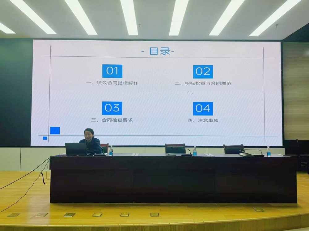 陜煤建設人力資源部:以契約化管理助推戰略目標落地