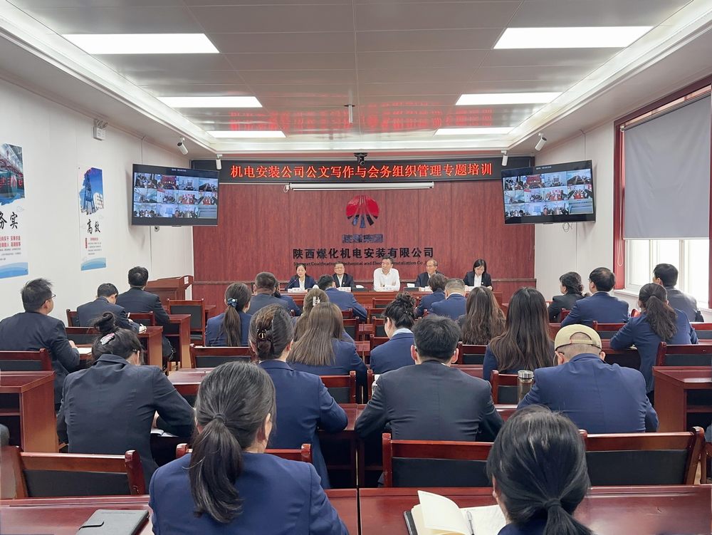 陜煤建設機電安裝公司:多管齊下強技能 助力企業新發展