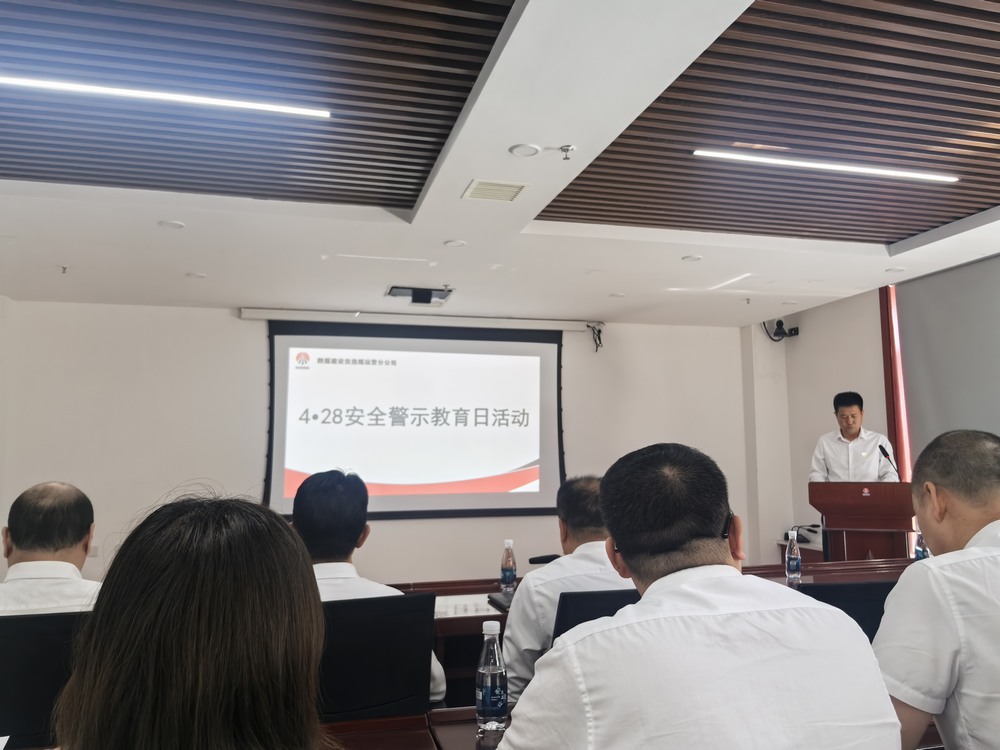 陜煤建設洗選煤運營公司:筑牢防線迎“五一”,守護安全不停步