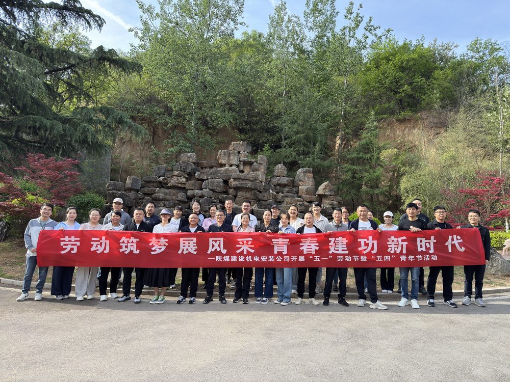 筑夢青春路，建功勞動時