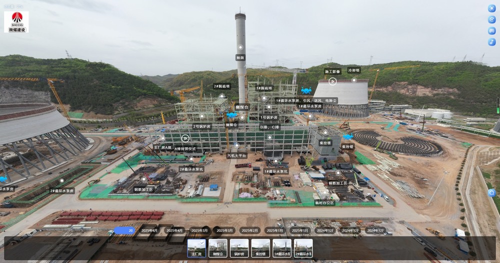 陜煤建設天工公司:科技驅動賦能建造全流程,繪就智慧工地新圖景