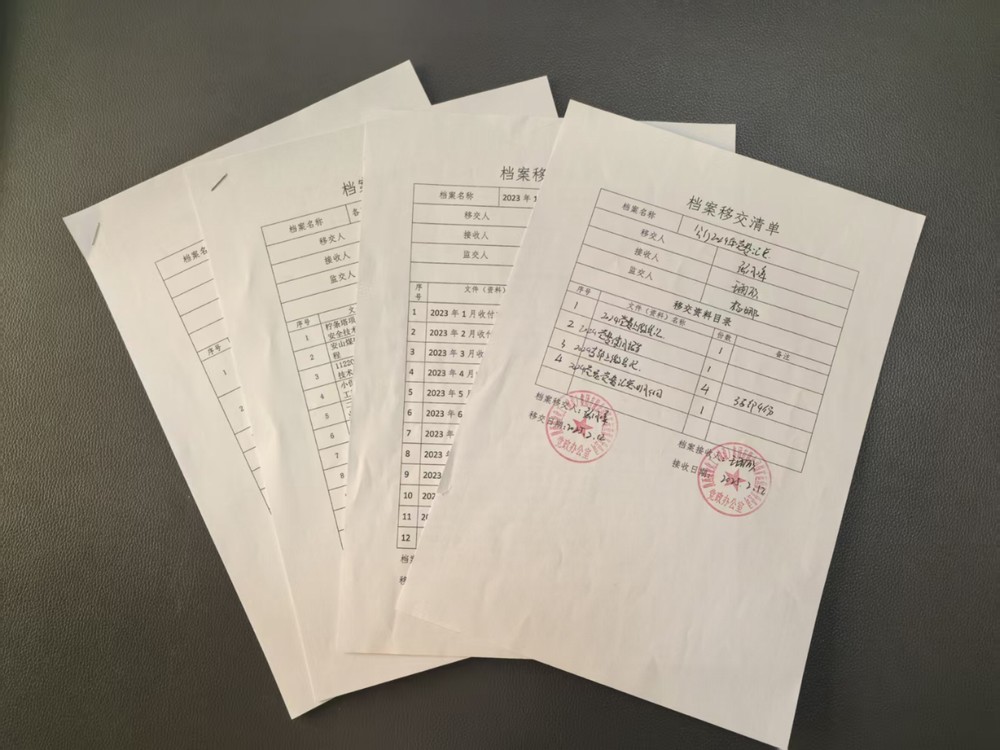 陜煤建設煤礦運營服務分公司:強化檔案管理 提升服務價值