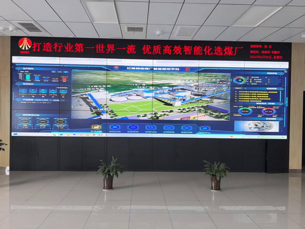 陜煤建設洗選煤運營公司紅柳林洗煤廠項目部:精耕細作筑效益 苦練內功促發展