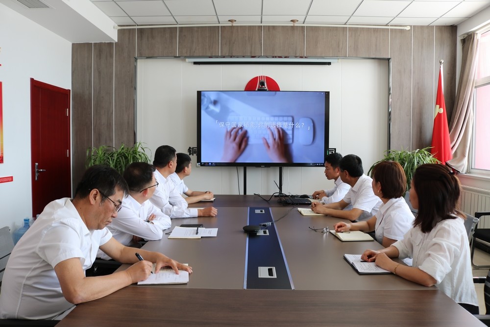 陜煤建設川耀公司（空港、智慧泊車）公司開展2025年保密宣傳教育月活動