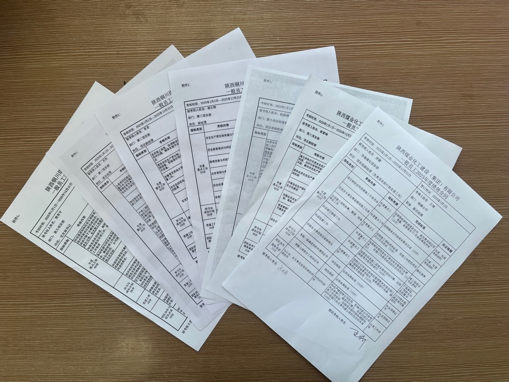 陜煤建設銅煤公司：契約精神凝聚發展合力 目標導向激發全員動能