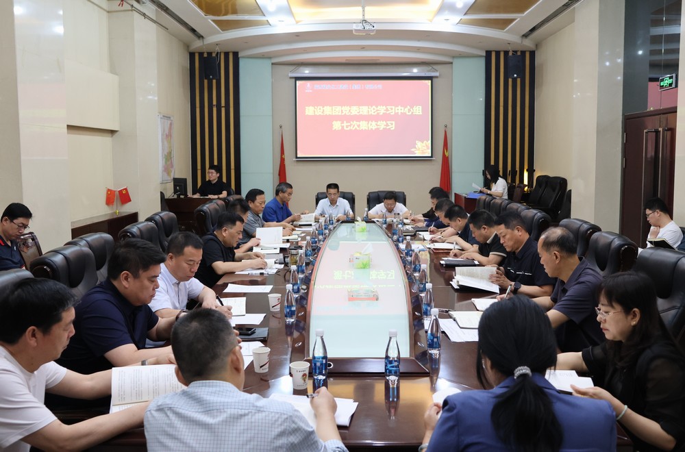 陜煤建設召開黨委理論學習中心組學習 (擴大)會議