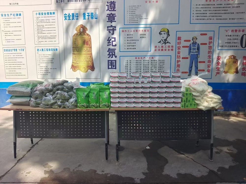 陜煤建設銅煤公司:清涼解暑送關懷 凝心聚力戰高溫