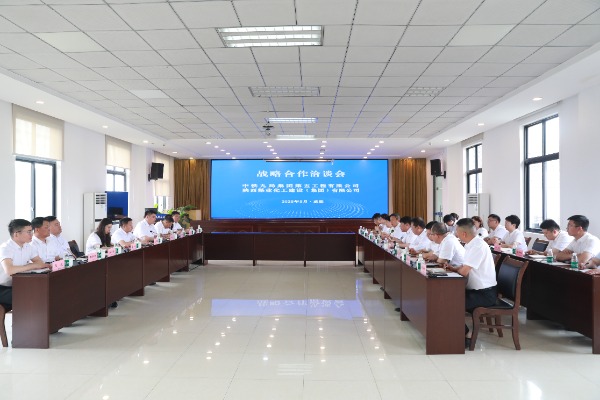 陜煤建設赴中鐵九局五公司學習交流?