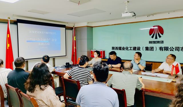 智啟新篇 數創未來