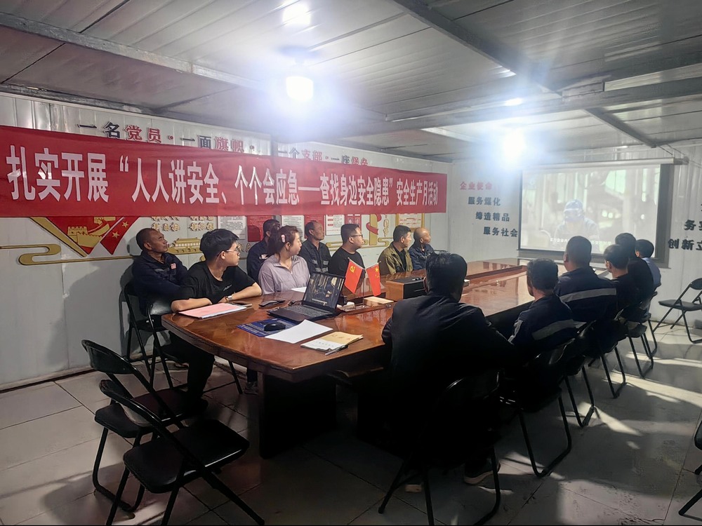 陜煤建設渭南分公司第三安裝項目部:筑牢安全“青石基” 擰緊生產“螺絲釘”