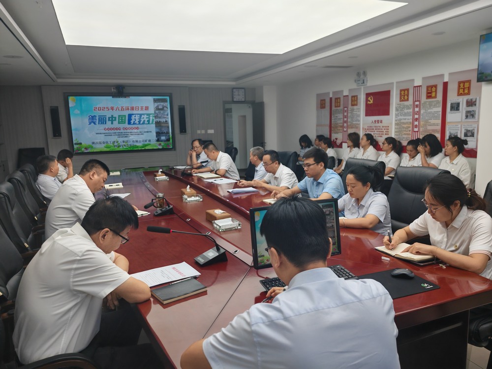 陜煤建設礦建二公司積極開展六·五”世界環境日宣傳活動