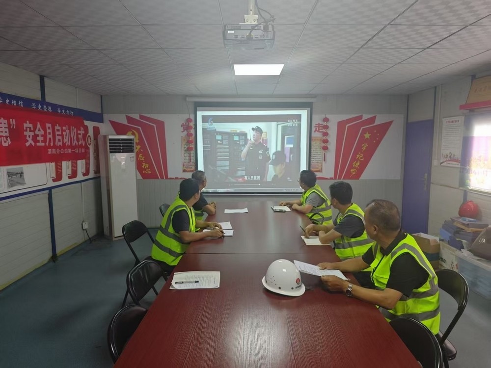 陜煤建設澄合分公司第一項目部:“黨建+安全”深度融合 筑牢安全生產責任堤壩